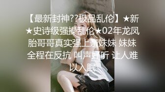 中医养生之道会馆暗藏玄机制服眼镜美女医师搞起生理特殊项目推油口嗨毒龙啪啪啪爽得不得了国语对白