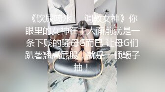 ✿肤白貌美大长腿极品女神✿这样肤白貌美的新娘你不想拥有吗？华伦天奴隔丝肏是永恒的主题，但绝对不能缺少内射!