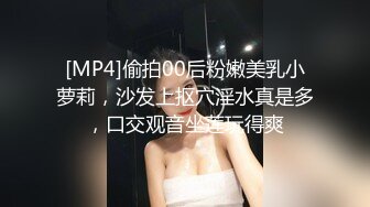 MCY0237 麻豆传媒 恋爱盲盒开到骚人妻 凌薇