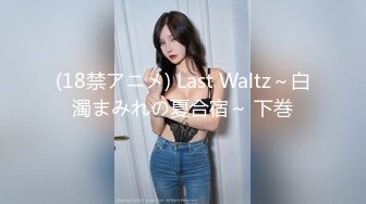 女神绯月樱 白衬衫黑短裙OL 美腿修长惹火身姿娇媚[76P/577M]