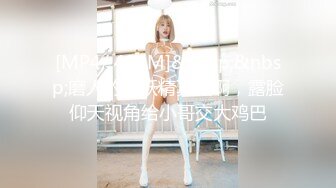 P站国产极品美女UP主【NicoLove】与男友性爱大片 性感黑丝兔女郎骑乘后入无套内射搞的小穴湿哒哒