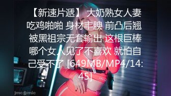 小哥爆操G罩杯学生妹早恋少女，顶级美乳又大又软，后入爆插奶子直晃，草完不爽又抠穴自慰