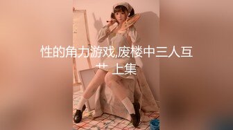 奔驰哥专操学生妹】多个高颜值白嫩白虎无毛初中生粉嫩萝莉少女被操视频偷拍