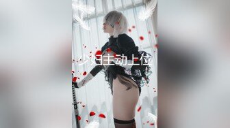 【超爆极品❤️人气名模】海鲜馒头穴女神『阿朱』全新影视风新作《高Q兰考察强盛集团》工人面前袒胸 高清720P原版