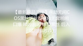 才19岁的超级嫩妹子美腿美眉，和长得像林俊杰的帅哥约车震，在第二排打炮，忍不住内射美眉的白虎粉逼 (3)