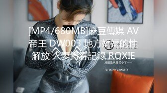 [MP4/ 2.71G]&nbsp;&nbsp;Hotel偷拍 缺未流出 绿叶投影 约极品身材校花女友开房啪啪 机不可失 连操好几炮