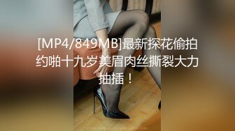 【AI换脸视频】迪丽热巴 后入会不会更爽