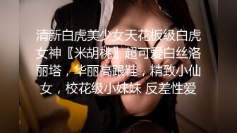 【小谜鹿】打飞机推荐！这奶子绝了极品美乳~害我狂撸！不需要脸，靠奶子就让粉丝们疯狂了 (1)