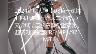 DYXY008.老湿姬MISA.抖阴学院.第8期.操人三项.天美传媒