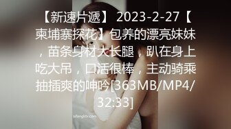 调教小母狗 让你停了吗 真的挺不住了 这么漂亮的美眉到哪里不能混饭吃 是天生贱吗