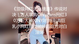 Onlyfans 极品反差嫩妹百变女神《minichu》cospalay制服诱惑 童颜巨乳道具自慰高