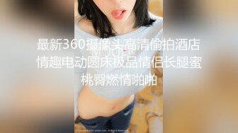 滨州骚货 外人面前的女神床上的母狗