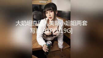 [MP4/ 310M]&nbsp;&nbsp;鸭哥寻花新人小哥首秀，花臂纹身甜美齐逼短裤小姐姐，超近距离视角拍摄