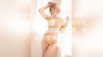 [HD/0.4G] 2023-04-23 RAS-048癡女娜娜決意分享性愛的公園探索