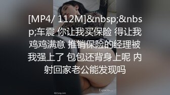 【新片速遞 】 《极品CP✅魔手☛外购》大胆坑神潜入商场女厕独占坑位隔板缝中后位实拍顾客服务员方便~各种大屁股美鲍~高清近景抓住每个细节[1940M/MP4/30:38]