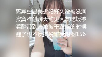 抖音300W粉丝G奶女神【谭晓彤】黑料，上海巨乳女神分手被富二代男友曝光