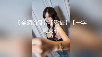 _从女神到小母狗00后小妹妹〖芋泥啵啵〗被主人束缚调教的白丝女仆 深喉口爱 小穴被大肉棒尽情蹂躏！