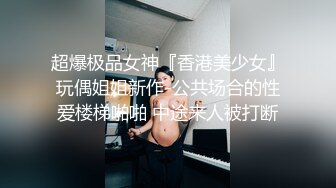 宁波某大学大一妹妹