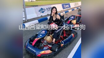 《监控破解》美容会所偷窥多位来做SPA全裸的少妇 (3)