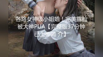 会骚会调情女孩脱光衣服白嫩肌肤摸一下就是爽摸胸接吻兴奋激动舔逼粗大肉棒操穴干菊玩到射