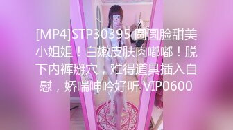 【全網首發】【稀缺資源】【極品女奴