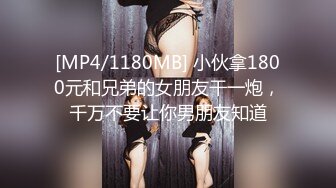 [MP4]STP26843 36D极品美乳 ！颜值身材爆炸女神&nbsp;&nbsp;掏出两个大奶揉捏&nbsp;&nbsp;半脱下内裤蜜桃美臀&nbsp;&nbsp;小穴若隐若现很是诱惑 VIP06