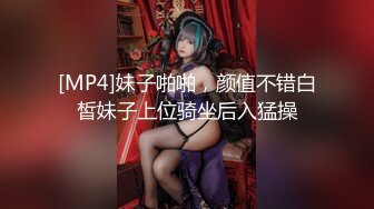 【最新封神❤️极品乱L】乱伦大神《大胸嫂子会喷水》新作-这几天连续操逼 精液都变少了 要好好补补了 高清720P原档