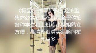 【新片速遞】&nbsp;&nbsp;✨【Stripchat】大眼萌妹反差婊女主播「Monica」性感白丝M腿自慰吐舌头很懂撩人【自压水印】[1.25GB/MP4/46:18]