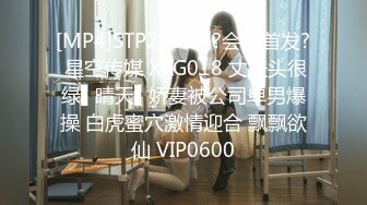 核弹！极品清纯学妹【七七子呀】屁屁好翘圆 身材尤物 乳超挺粉逼！大学生真会玩 (2)