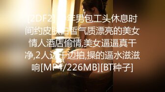 年近40的张老师说她第一次吃这么粗的