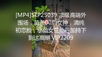 纹身男酒店2000元约啪，遇到不错的妹子