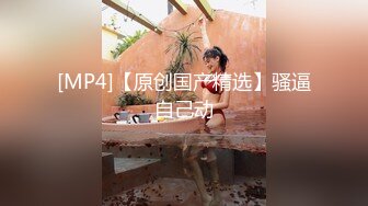 [MP4/362M]3/19最新 超大G奶妹子性感吊带情趣装掏出大奶子揉捏晃动舔奶头VIP1196