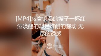 [MP4]STP27210 气质超好极品尤物来袭！和小男友收费房操逼，黑丝美腿白嫩美乳 大屌深喉很会舔，爆插骚穴最后口爆 VIP0600