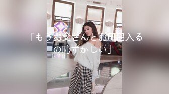 ✿小清新萌妹✿甜美可爱萝莉〖pinkloving〗很漂亮的欧美小姐姐水嫩一线天白虎嫩B被大鸡巴哥哥无套中出