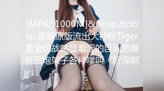 【新片速遞 】麻豆传媒 MPG0049 清纯姪女的淫荡反差 周宁【水印】[952MB/MP4/26:24]