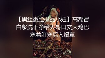 国产CD系列超美的伪娘月奴被主人抽打屁屁扇耳光 激情啪啪口爆吞精