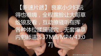 【新片速遞 】2023年度最美Cd小姐姐❤️ -荼蘼-❤️ ：给小鸟戴起了锁，强制插菊花导致前列腺高潮，舒服~~ [834M/MP4/04:55]