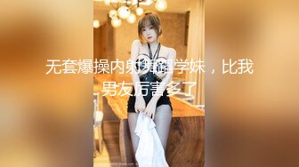 STP27254 网红骚御姐【娜娜】翘起美臀被炮友后入，不得行无法满足，