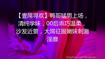 反差眼镜御姐【蕾娅】揉乳诱惑 自摸骚舞 最新合集 (94)