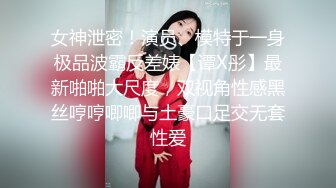 本土美女秘書被老板干，還要一起視訊直播給網友看