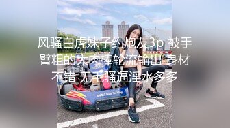 少数民族小情侣,意外流出清纯大眼小女友，毛都没张全，被各种玩弄,无水印完整版