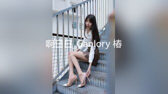 国模极品小马苏椹嫃无水印版大尺度写真[695P/1.4G]