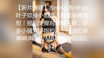 办公楼女厕全景偷拍套裙,美女的小嫩鲍