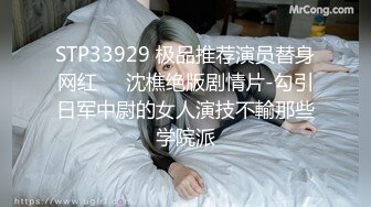 [MP4]STP27975 國產AV 天美傳媒 TMW080 兔女郎中秋派對攝影會淫蕩開射 徐婕 VIP0600