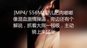 [MP4/1.93G]新加坡华裔爱玩夫妻@KLcouple6699 24年2月 三对伴侣惩罚游戏