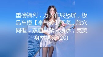 [HD/0.4G] 2023-02-25 RAS-218國慶連假慾望之旅