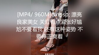 STP29940 ?网黄女神? 最新顶级蜜汁白虎神鲍尤物▌娜娜▌羞辱榨精挑战《寸止游戏》无尽敏感挑逗 地狱崩坏高潮 榨干精囊