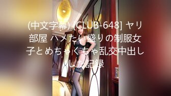 果冻传媒91CM-231街头猎艳清纯骚女-宇佐爱花【MP4/333MB】