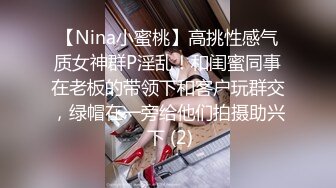 巨乳欲女【很有欲望的美女】全身精油SPA~吃鸡啪啪后入骑乘 啪啪狂干~流白浆