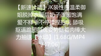 STP24669 漂亮眼睛很嫩新人小姐姐，肉感身材和炮友操逼，按着头大屌插嘴，抓着屁股后入，搞完用酸奶抹逼，搞得小穴湿湿